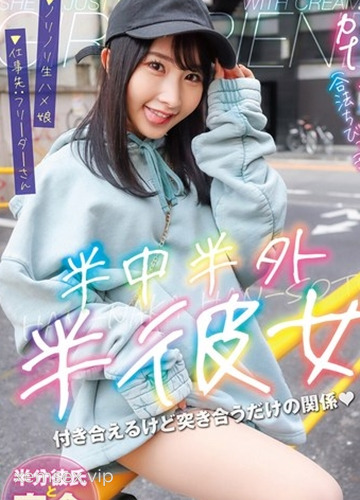 Kana Yura